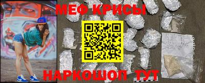 мефедрон мука Донской