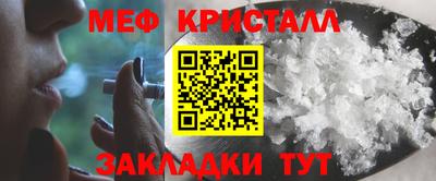 spice Донецк