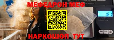 spice Донецк