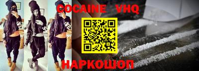 spice Донецк