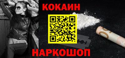мефедрон мука Донской