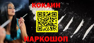 spice Донецк