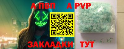 PSILOCYBIN Дубна