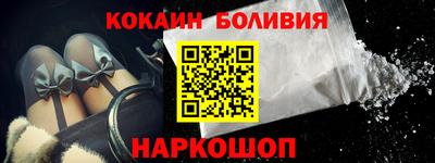 наркотики Заволжье