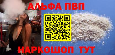 мефедрон мука Донской