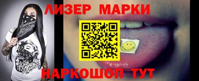 spice Донецк