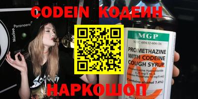 spice Донецк