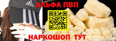 spice Донецк