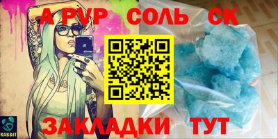 мефедрон мука Донской