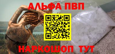 мефедрон мука Донской
