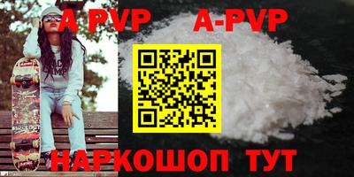 мефедрон мука Донской