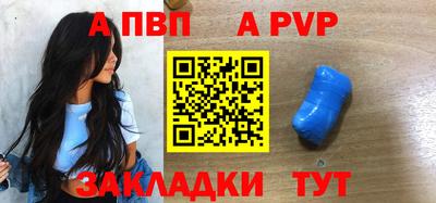 spice Донецк
