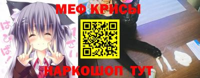 spice Донецк