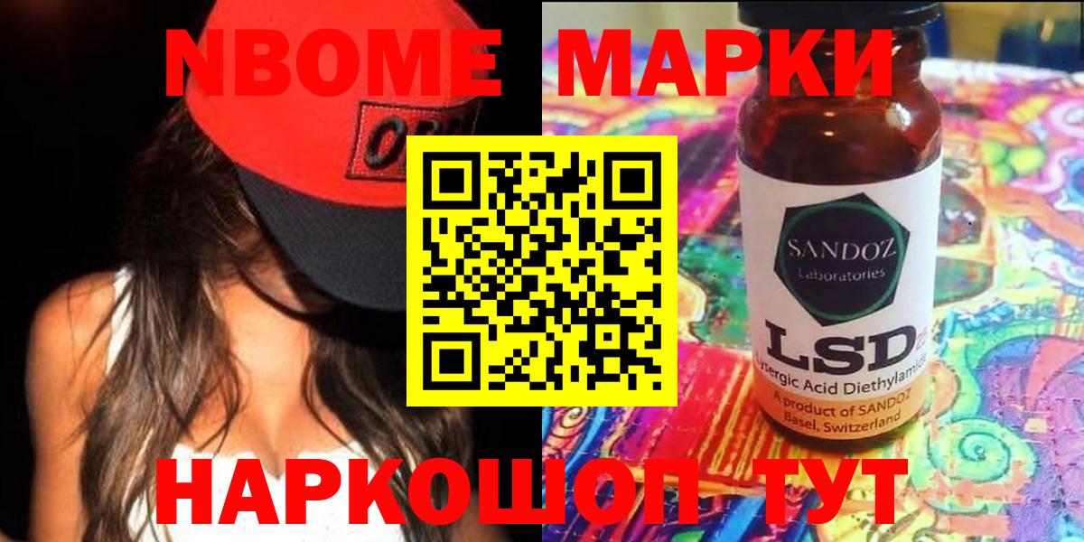 LSD-25 экстази кислота  ЛСД экстази ecstasy  ЛСД экстази  Вход с VPN  Новомосковск 