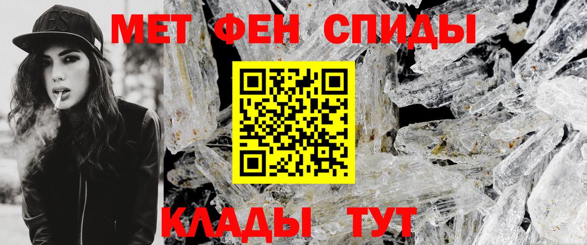 Метамфетамин Декстрометамфетамин 99.9% Новомосковск