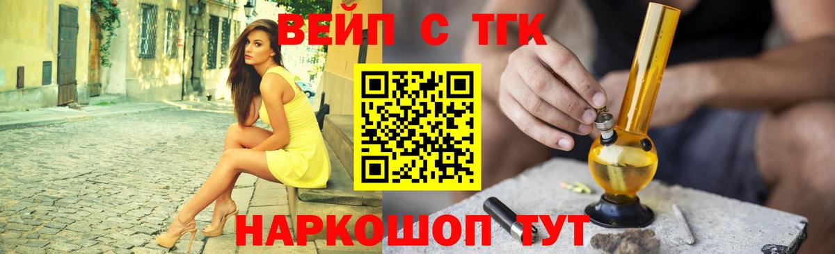 Меф кристаллы  Экстази  Каннабис  Вход с VPN  ГАШИШ  Новомосковск  Альфа ПВП СОЛЬ кристаллы  Cocaine 