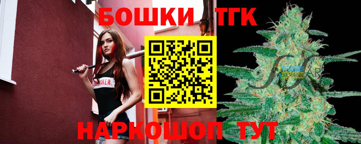 Новомосковск  Каннабис ГИДРОПОН  Канабис тримм  Вход с VPN  Конопля VHQ  Каннабис VHQ 