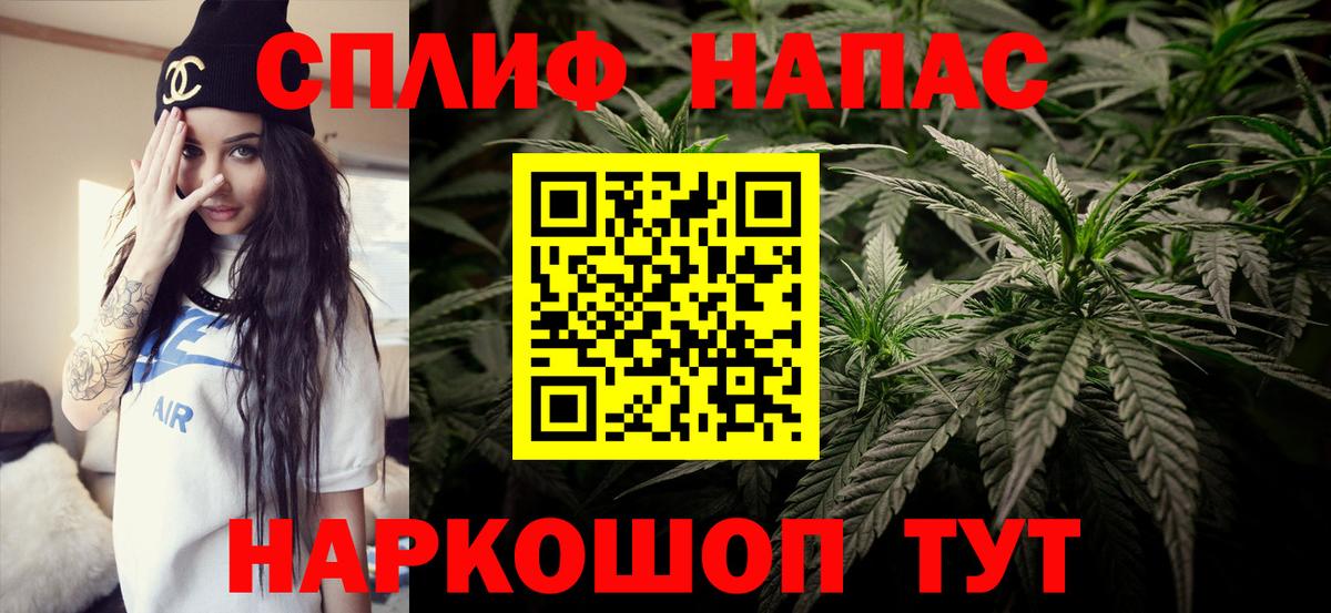 Канабис ГИДРОПОН Новомосковск
